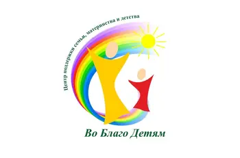Во Благо Детям