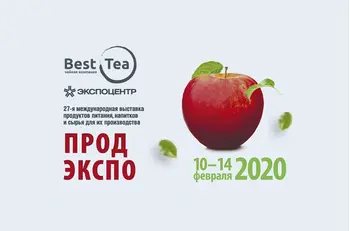 BestTea на ПРОДЭКСПО-2020