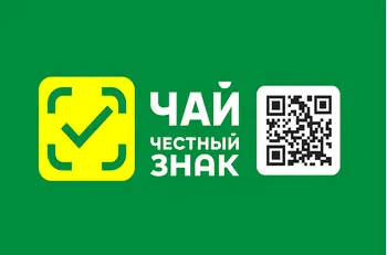 Нужен ли честный знак на чай?