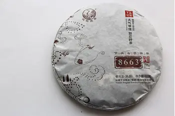 Xiaguan Tea Factory