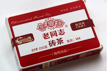 Haiwan Tea Indystry Co., Ltd