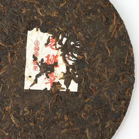 Чай пуэр Менхай Ча Ван, Шу, блин 357 г в чайном магазине BestTea, фото , изображение 7