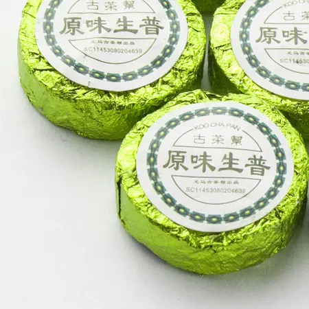 Чай пуэр Мини То Ча - Зеленая медалька, Шен 7 г в чайном магазине BestTea, фото , изображение 3