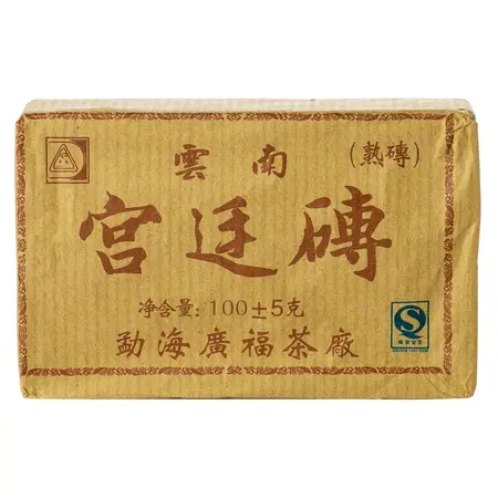 Чай пуэр Дворцовый Плитка, Шу 100 г в чайном магазине BestTea, фото 