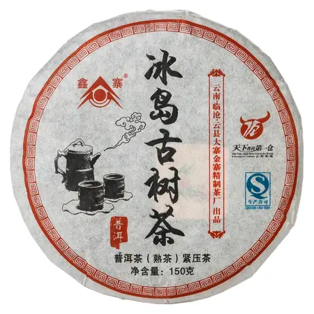 Чай пуэр Холодный остров, Шу Блин 150 г в чайном магазине BestTea, фото 