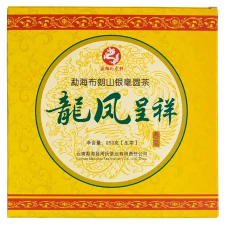 Чай пуэр Старое дерево, Шен, Блин 250 г в чайном магазине BestTea, фото 