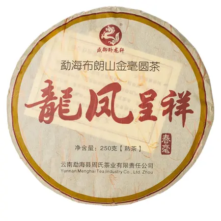 Чай пуэр Старое дерево, Шу, Блин 250 г в чайном магазине BestTea, фото 