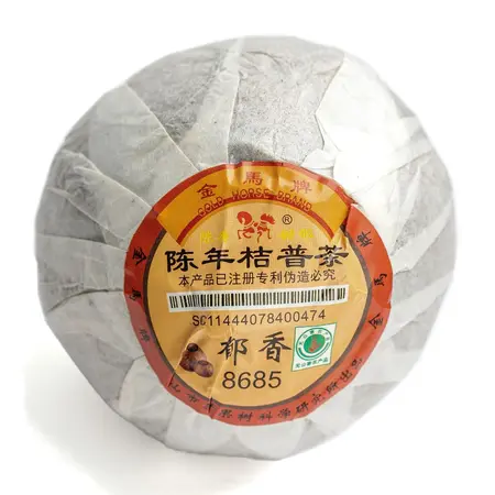 Чай пуэр в мандарине, Шу в чайном магазине BestTea, фото , изображение 3