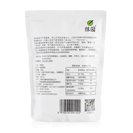 Матча №3 категория А, упаковка 500 г в чайном магазине BestTea, фото , изображение 2