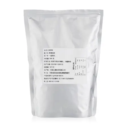 Чай зеленый Матча №3, упаковка 500 гр в чайном магазине BestTea, фото , изображение 2