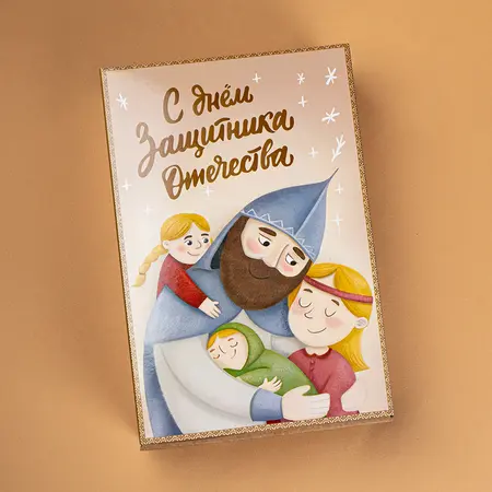 Шубер на 23 февраля, (к наборам на 6 банок), Коллекция: 6шт, Вариант: 23 февраля Семья в чайном магазине BestTea, фото , изображение 2