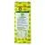 Йерба мате Colon Seleccion Especial 500 г оптом в BestTea, фото , изображение 3