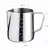 Питчер (Молочник) из нержавеющей стали 350 мл в чайном магазине BestTea, фото , изображение 7