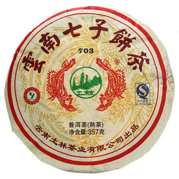 Чай пуэр Юннань Ки Цзы, Шу, блин 357 г в чайном магазине BestTea, фото 