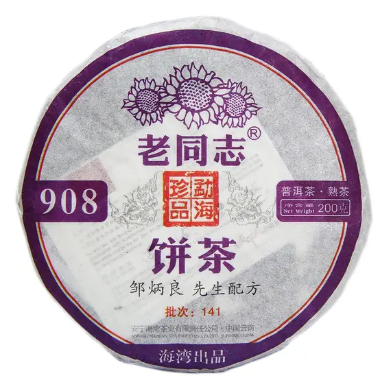 Чай пуэр Haiwan Tea 908, Шу, блин 200 г оптом в BestTea, фото 