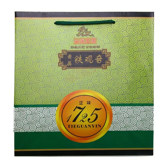 Пакет подарочный 26х24,5х9 оптом в BestTea, фото 