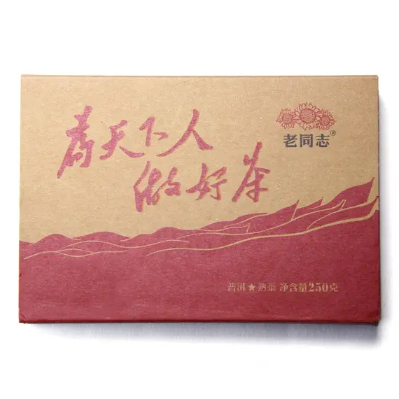 Чай пуэр Haiwan Tea Плитка Красный Иероглиф Шу пуэр, 250 г оптом в BestTea, фото 