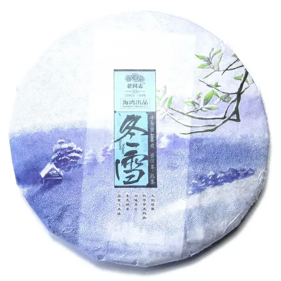 Чай пуэр Haiwan Tea Блин Бамбук Шу пуэр, 400 г оптом в BestTea, фото 