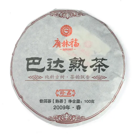 Чай пуэр Бада, Шу, блин 100 гр в чайном магазине BestTea, фото 