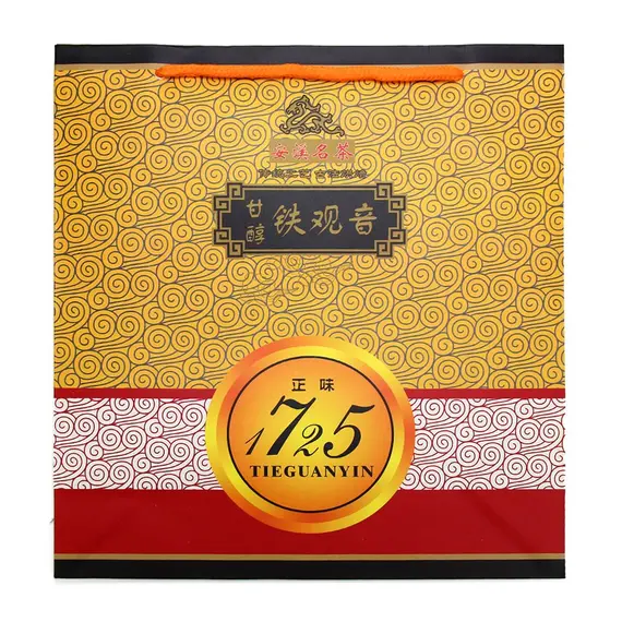 Пакет подарочный 26х24,5х9 оптом в BestTea, фото , изображение 3