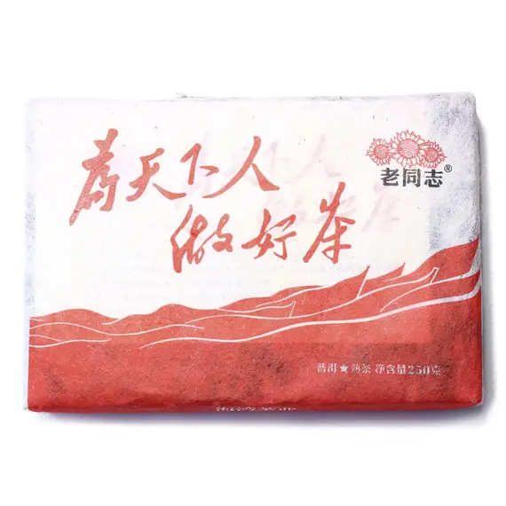 Чай пуэр Haiwan Tea Плитка Красный Иероглиф Шу пуэр, 250 г оптом в BestTea, фото , изображение 4