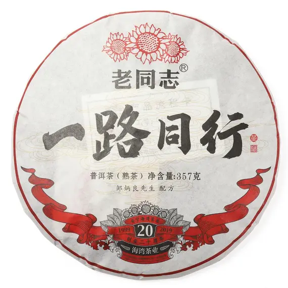 Чай пуэр Haiwan Tea Чайный путь, Шу, блин 357 г оптом в BestTea, фото 