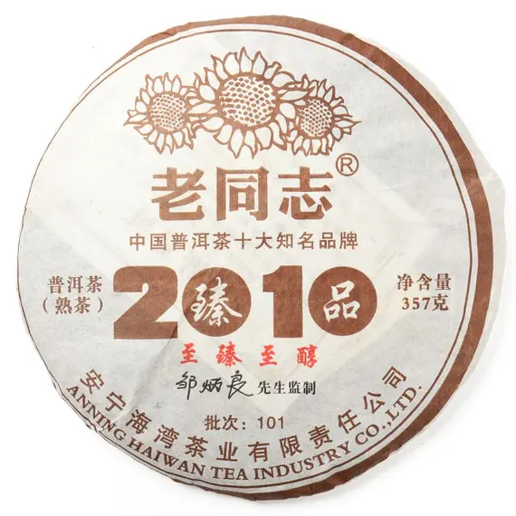 Чай пуэр Haiwan Tea Лао Тонг Джи, Шу, блин 357 г оптом в BestTea, фото 