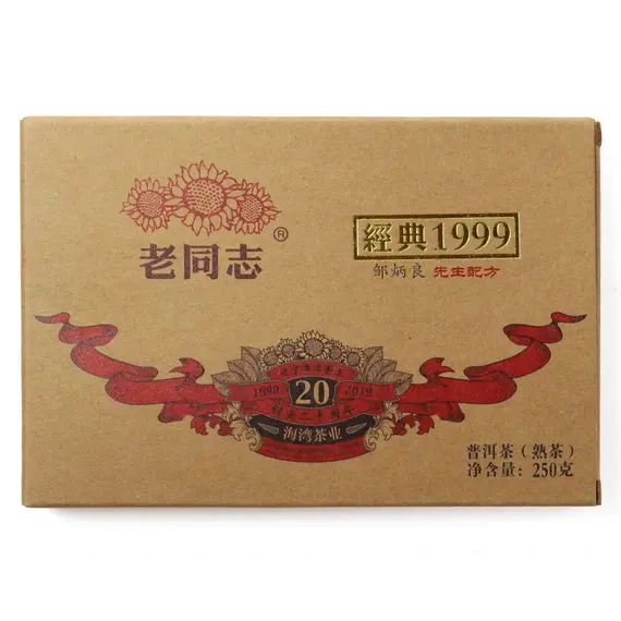 Чай пуэр Haiwan Tea Плитка Юбилейная 20 лет, Шу, блин 250 г в чайном магазине BestTea, фото 