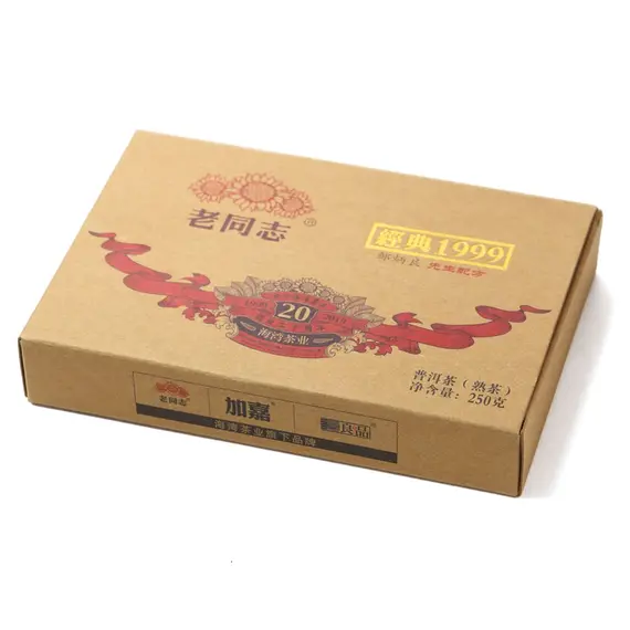 Чай пуэр Haiwan Tea Плитка Юбилейная 20 лет, Шу, блин 250 г в чайном магазине BestTea, фото , изображение 2
