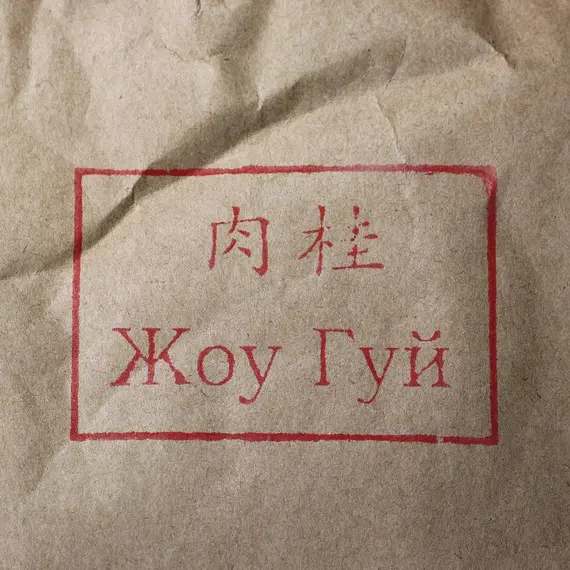 Чай улун БаДу Чай Жоу Гуй, упак. 50 г в чайном магазине BestTea, фото , изображение 2