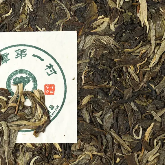 Чай пуэр Бан Джанг, Шен, Блин 357 г оптом в BestTea, фото , изображение 8