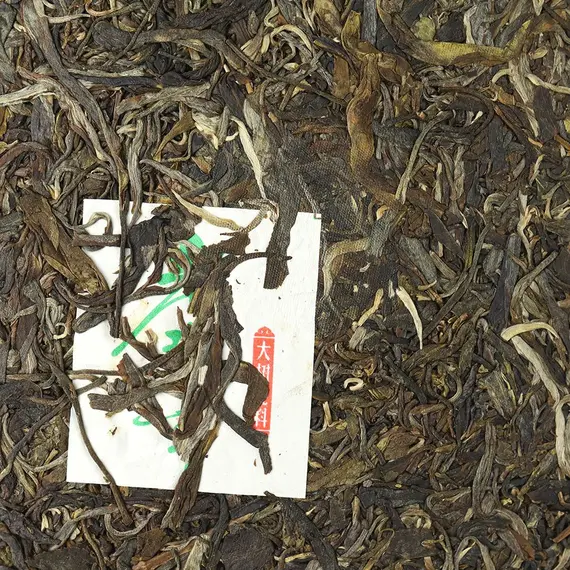 Чай пуэр Здоровье, Шен Блин 357 г в чайном магазине BestTea, фото , изображение 8