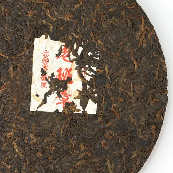 Чай пуэр Менхай Ча Ван, Шу, блин 357 г в чайном магазине BestTea, фото , изображение 7
