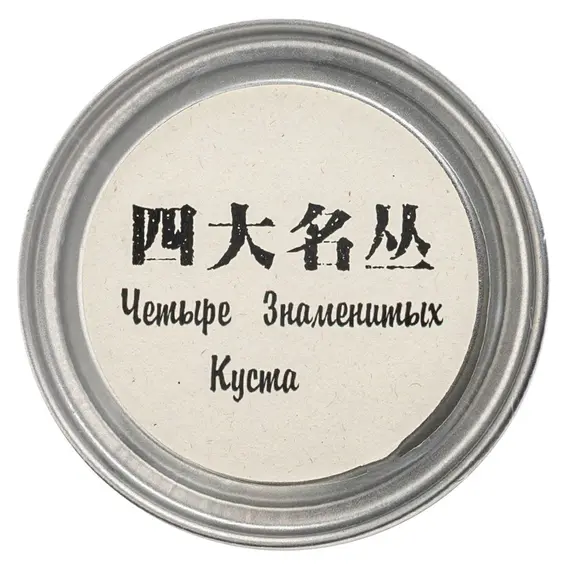 Чай улун БаДу Бай Цзи Гуань, упак. 50 г оптом в BestTea, фото 