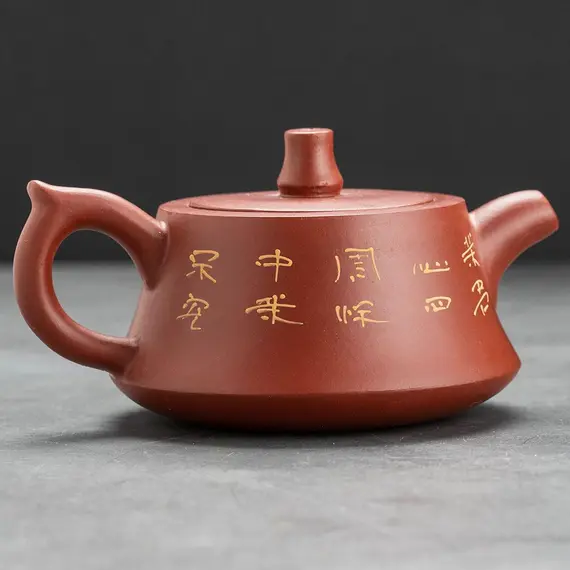 Чайник глиняный На Стыке Династий, 140 мл оптом в BestTea, фото , изображение 9
