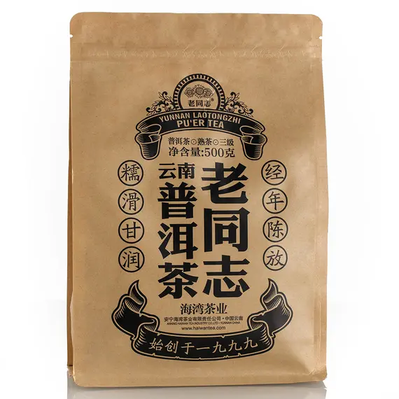 Чай пуэр Haiwan Tea Юннань Шу, рассыпной, упак 500 г оптом в BestTea, фото 