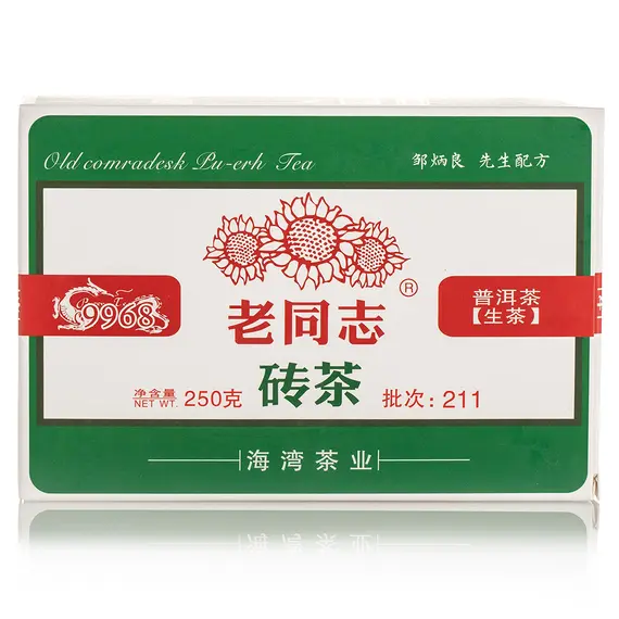 Чай пуэр Haiwan Tea Старый Товарищ, Шен,  плитка 230-250 г оптом в BestTea, фото 