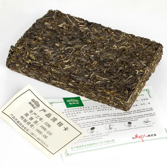 Чай пуэр Haiwan Tea Старый Товарищ, Шен,  плитка 230-250 г оптом в BestTea, фото , изображение 3