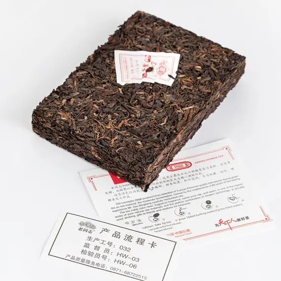 Чай пуэр Haiwan Tea Старый Товарищ, Шу, плитка 250 г в чайном магазине BestTea, фото , изображение 6