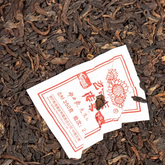 Чай пуэр Haiwan Tea Старый Товарищ, Шу, плитка 250 г в чайном магазине BestTea, фото , изображение 7