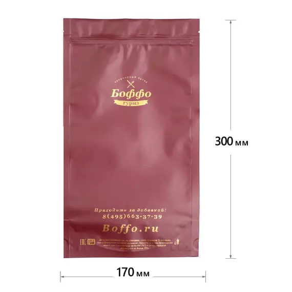 Пакет с зипом 300*170 мм, 500г (с печатью) в чайном магазине BestTea, фото , изображение 2