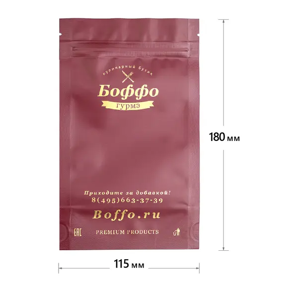 Пакет с зипом 180*115 мм, 100г (с печатью) оптом в BestTea, фото , изображение 2