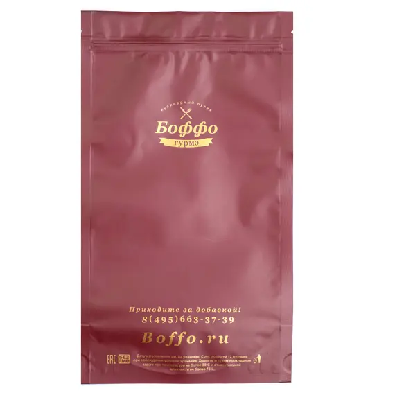 Пакет с зипом 300*170 мм, 500г (с печатью) в чайном магазине BestTea, фото 