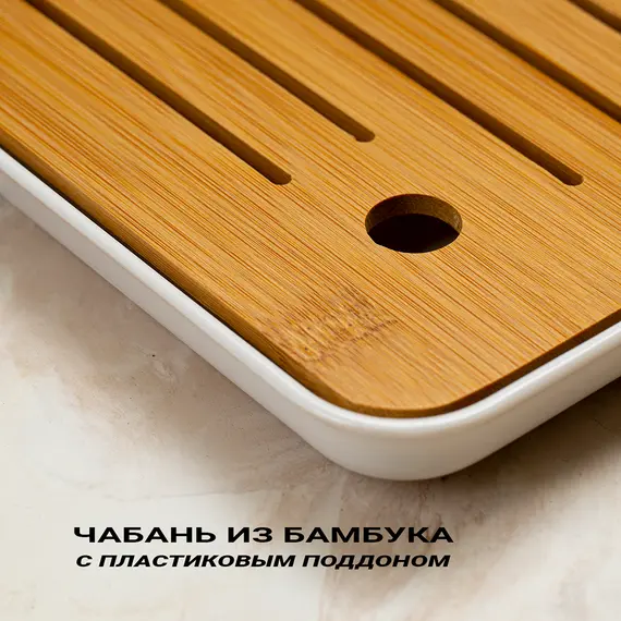 Чайный сервиз керамический на 4 персоны (чемоданчик) оптом в BestTea, фото , изображение 3