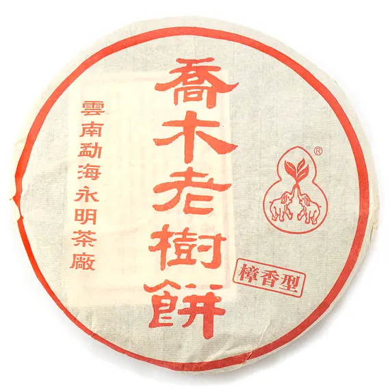 Чай пуэр Земная Мудрость, Шу 380 г оптом в BestTea, фото 