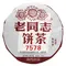 Чай пуэр Haiwan Tea Высокое дерево 7578, Шу, блин 357 г оптом в BestTea, фото 