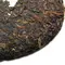 Чай пуэр Холодный остров, Шу Блин 150 г оптом в BestTea, фото , изображение 5