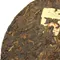 Чай пуэр Юиву Ча, Шу Блин 315-357 г оптом в BestTea, фото , изображение 4