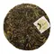 Чай пуэр Старое дерево, Шен, Блин 250 г оптом в BestTea, фото , изображение 5