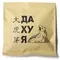 Чай пуэр БаДу Чай Да Ху Я, Шу, блин 330-357 г оптом в BestTea, фото , изображение 12